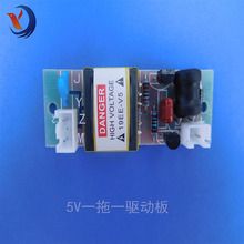 5V�Դ������PCB������CCFL���⾀�������������Ӱ尴������