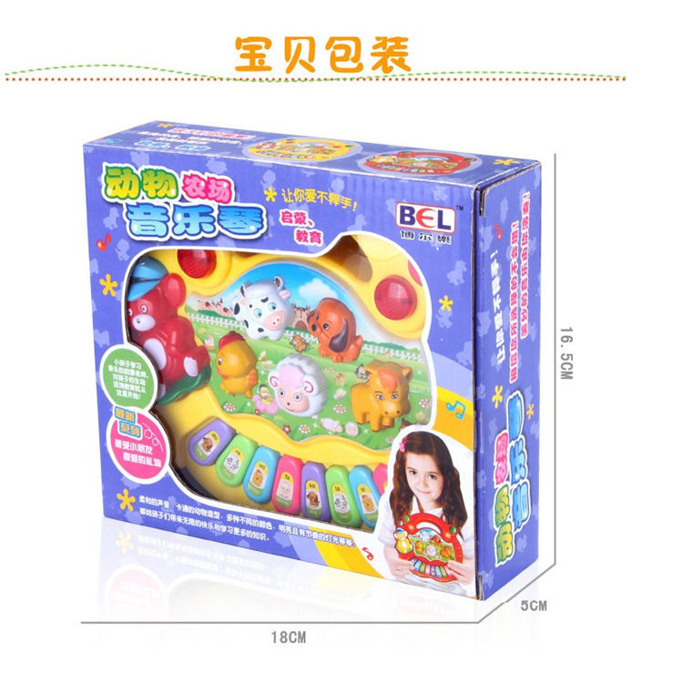 Dibujos animados de animales de granja órgano musical bebé Ilustración educación temprana órgano electrónico educativo juguete infantil órgano electrónico