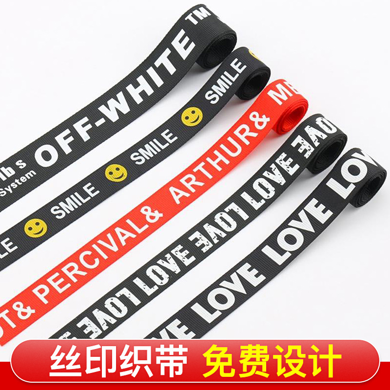 印唛耐洗水 棉质印唛材料 印唛商标