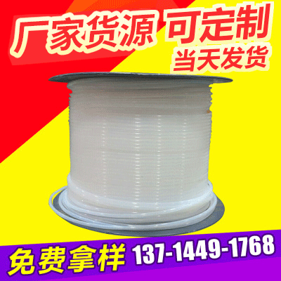 18L铁氟龙PTFE铁氟龙透明管  耐高温聚四氟乙烯套管 耐高温聚四氟