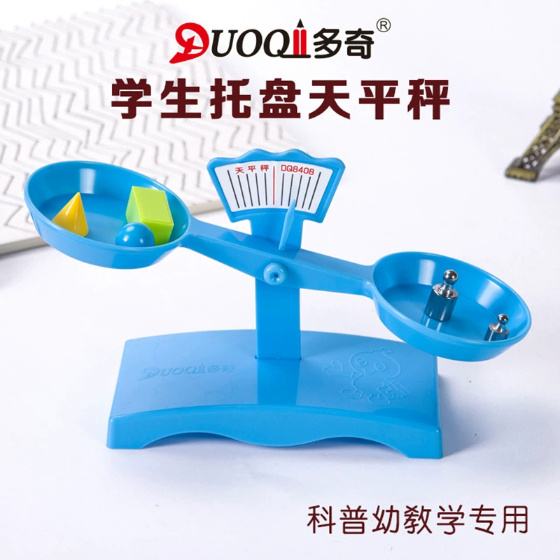 Лоток для весов баланса Duoqi обучение начальной школе Математика инструменты для измерения физического баланса костюм Научно-популярное Дошкольное образование