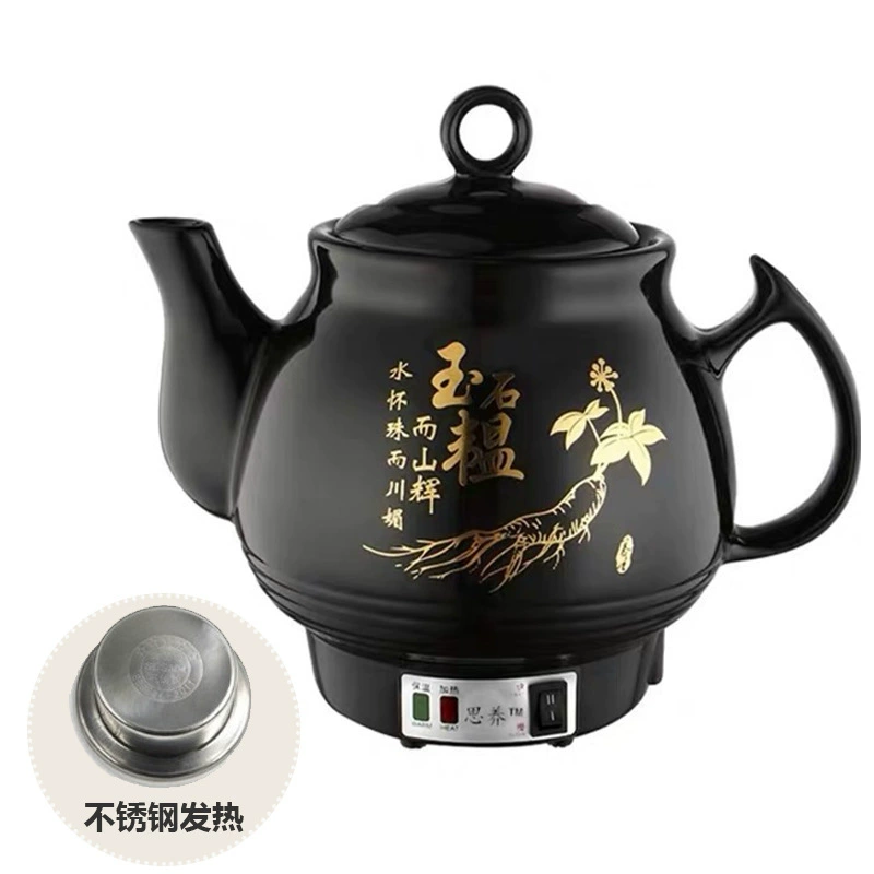 思养 Life decoction machine wholesale Ginseng C full -automatic decoction machine Furnishing ceramic Chinese medicine pot multi -function