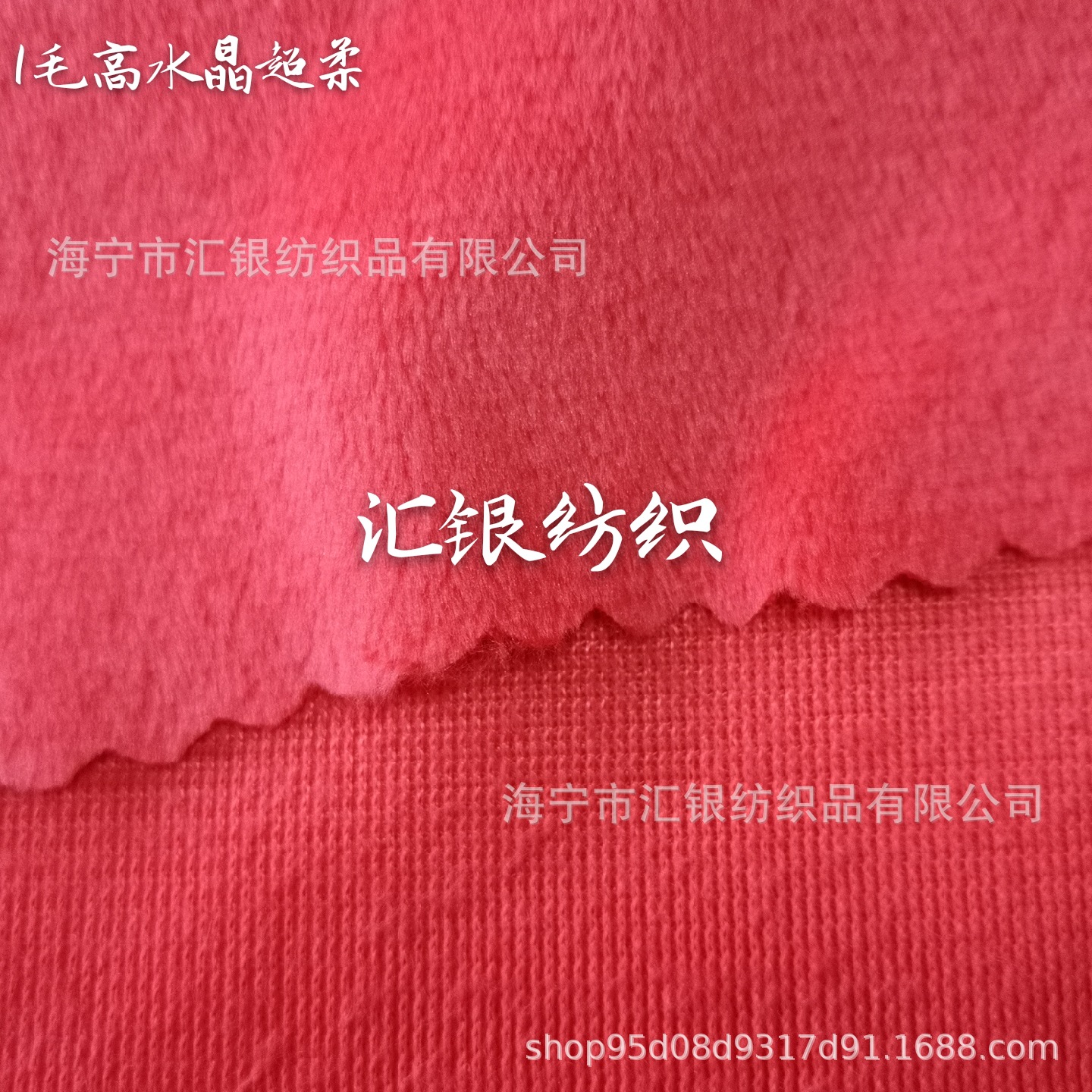 海宁厂家供应短毛绒 1毛-5毛绒服装家纺面料 包边布加厚耐磨