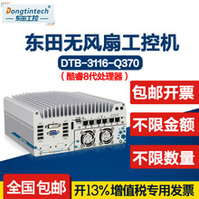 �|��o�L�ȹ��ؙC�˴�CPU 6�W�� ֧��4��PoE+���CǶ��ʽ���ؙC