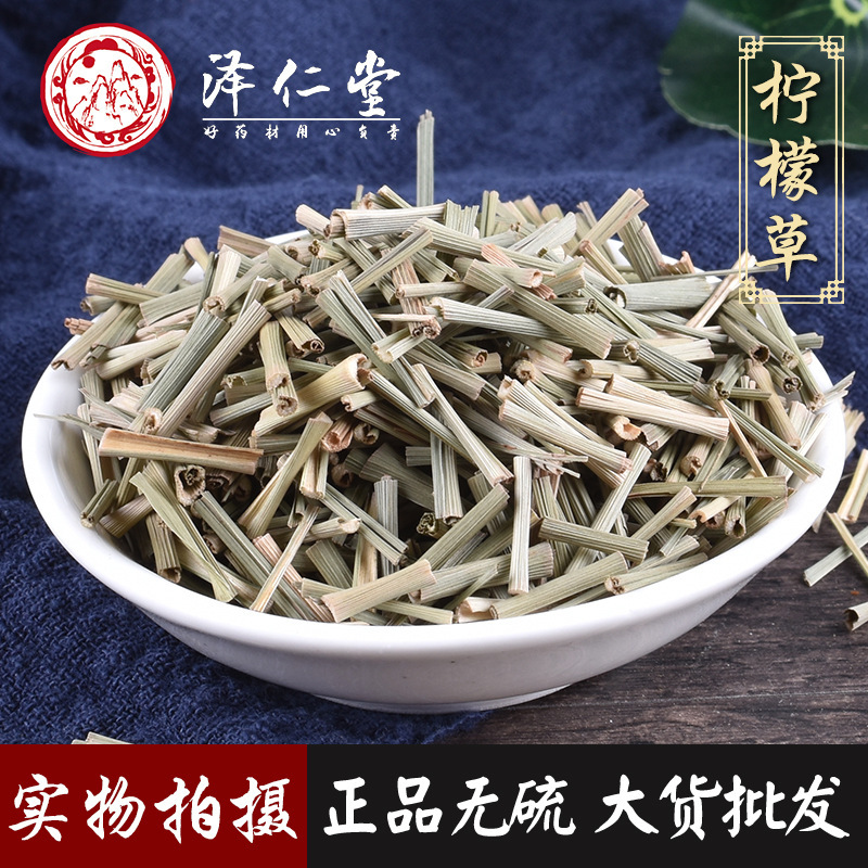 Wholesale Vanilla, Lemongrass, Bulk Lemongrass, Chinese Herbal Medicine Sachet, Mosquito Repellent Bag, Pillow Filling, Drop Shipping Wholesale Vanilla, Lemongrass, Bulk Lemongrass, Chinese Herbal Medicine Sachet, Mosquito Repellent Bag, Pillow Filling, Drop Shipping