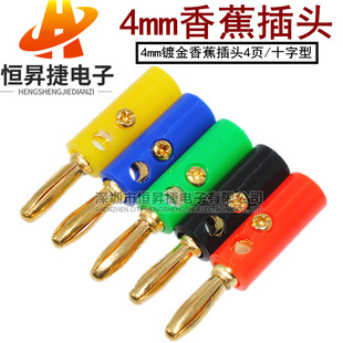 �㽶���^ 僽����� ��ɫ 4MM ������㽶���^ �{�~�A�����B����