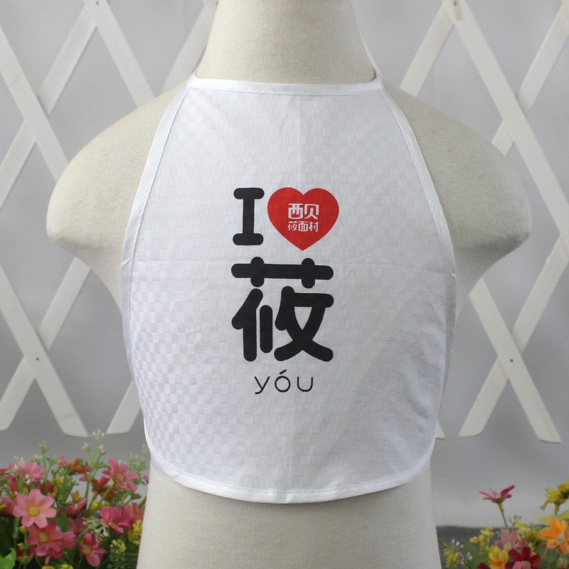 Factory Factory restaurant Bib cafe bib catering advertising saliva towel Xibei naked oats village double layer