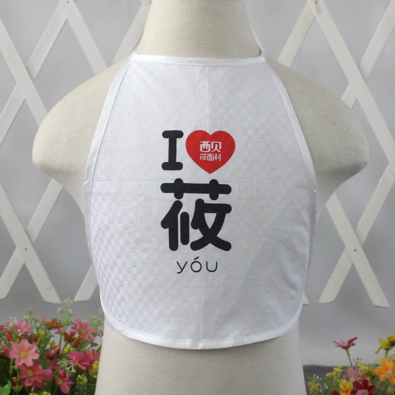 Внешнеторговый ресторан нагрудник водонепроницаемый кафе нагрудник для общественного питания рекламное полотенце