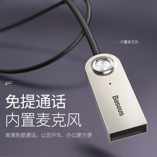 ��˼  BA01 USB�{���m�侀܇�d���aAUX����֙C���l���{���D�Ӿ�