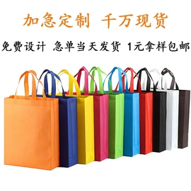 麻布袋;帆布袋;无纺布袋