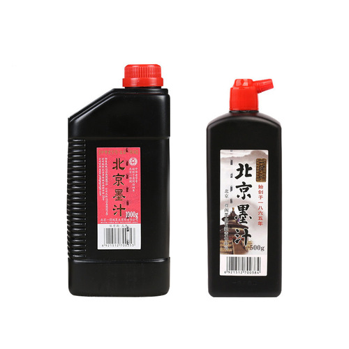 Beijing Yidege ink 500g250g1000g students practice calligraphy and painting 100g brush ink wholesale