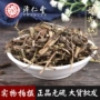 正品承接药检中药材