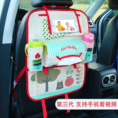 Car storage bag/box | Box in the Car - small-apple-three-generations-support-mobile-phones-and-tablets-to-watch-videos