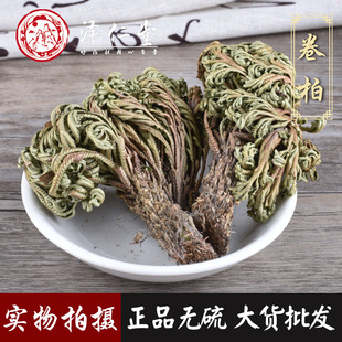 ��������ș�� ���� ����߀��� �L���� �A���� ֧��ș�z һ�����l