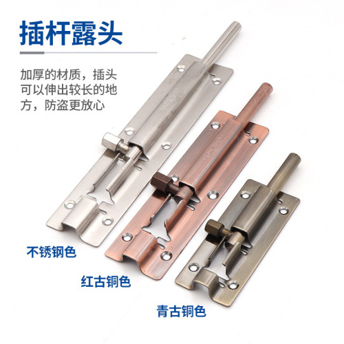 Generous bolt extended door bolt anti-theft door lock hardware accessories steel door bronze manual stainless steel thickened bolt