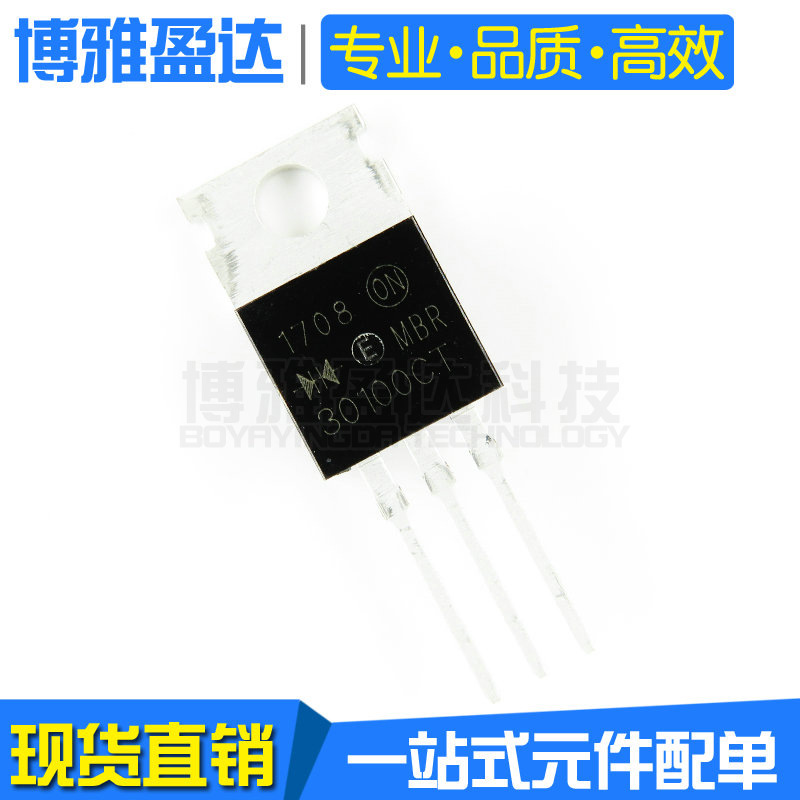MBRF30100CT B30100G 肖特基整流二极管30A 100V TO-220 铁头
