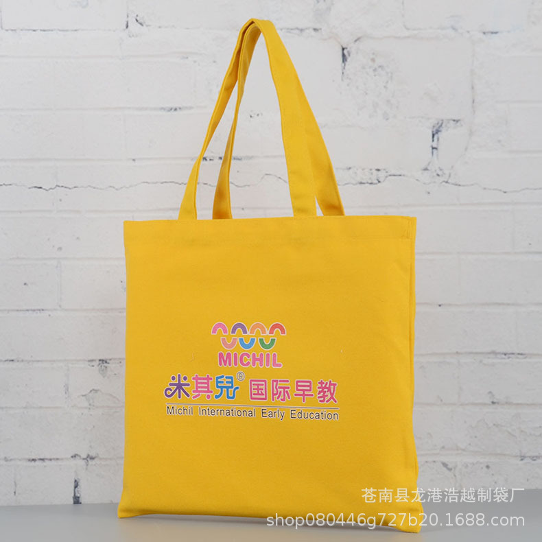 厂家批发空白袋环保棉布袋帆布手提购物袋定帆布袋做可印logo