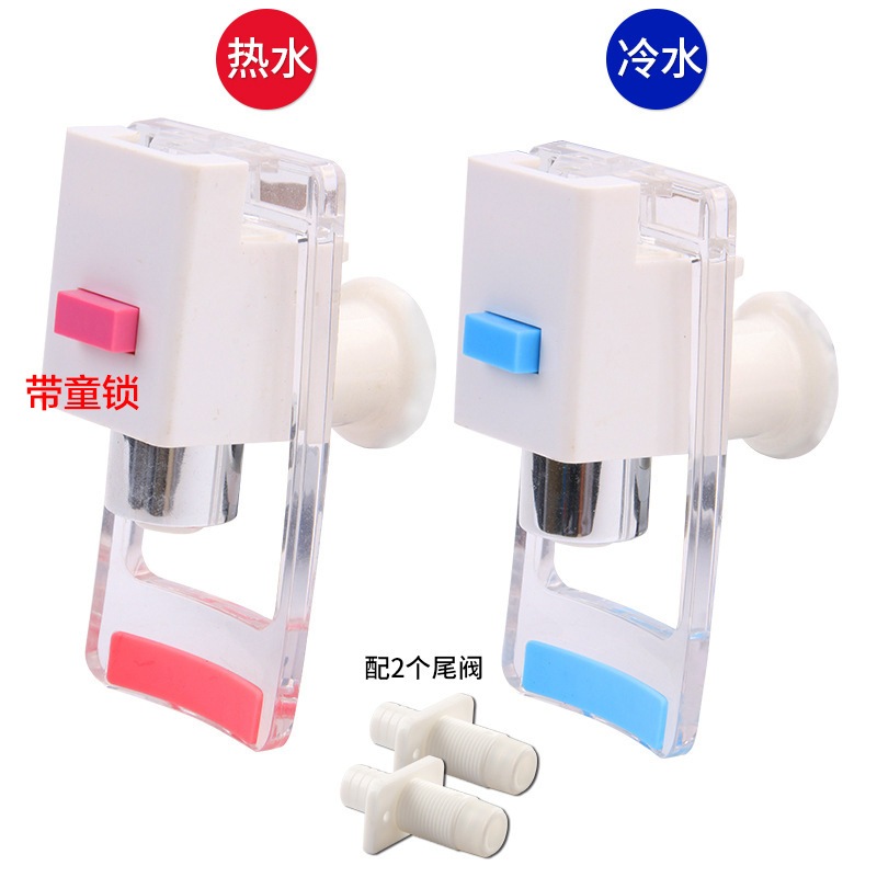 Calentador todo en una máquina dispensador de agua directo grifo purificador de agua interruptor de drenaje de la válvula de agua RO boquilla de agua de calefacción caliente y fría