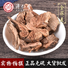 ��������ș�� ���w�� ���w�^ ֧��ș�z Ҏ���Rȫ�\��ș���tԺ�\��