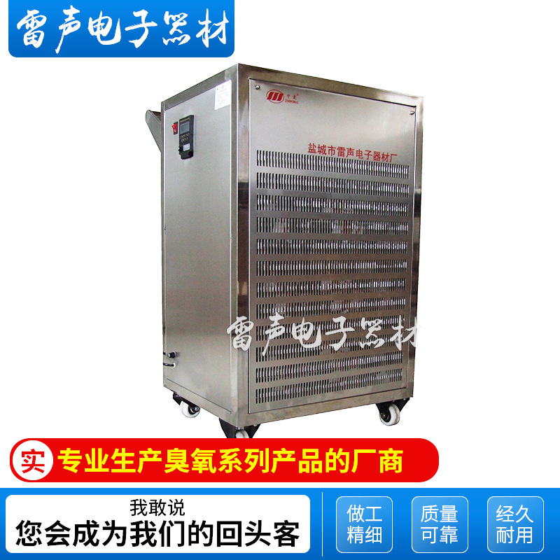 厂家供应 臭氧发生器臭氧消毒机空气净化设备 可来电咨询