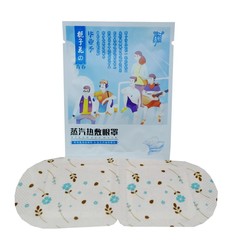 Steam hot compress eye mask relieves eye fatigue, dry eyes, hot compress eye mask, manufacturer direct sales heating lavender eye mask