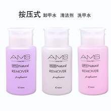 �羳AMS160ml�����坍��ж��ˮ�����zϴ��ˮ���ϴ�Pˮ���׵ꆨ�