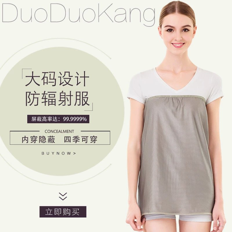 Антирадиационная одежда Duoduokang, Одежда для беременных, натуральные товары для беременных, антирадиационная поясная одежда, одежда из серебряного волокна 8123