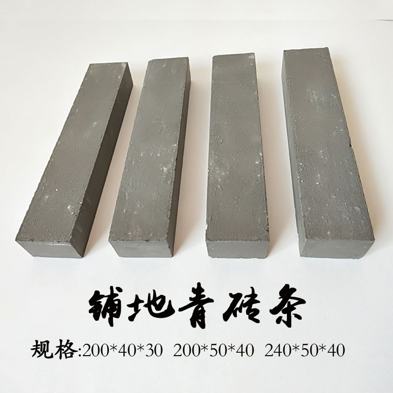 厂家直销 辉腾瓦业仿古青砖铺地小条砖 古建青砖85半砖九五砌墙砖