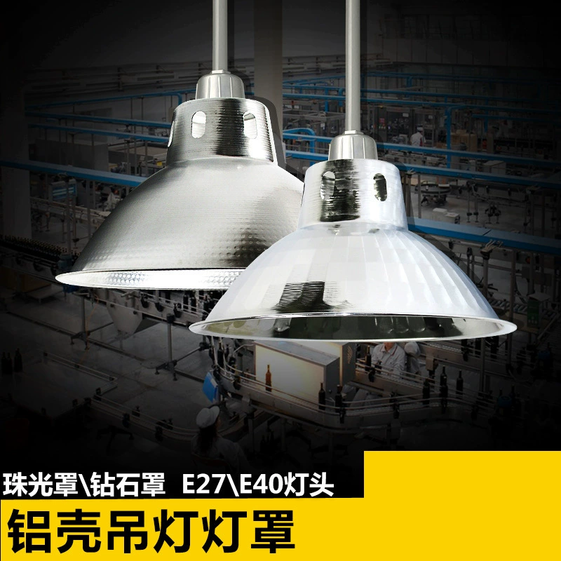 Добыча Абажур Алмаз Перламутровые Крышка Алюминиевая Крышка Тайвань Крышка Фабрика Освещение Навес Лампы