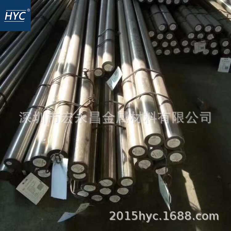 37CrNi3（37CrNi3A）圆钢 圆棒 钢板 锻圆 合金结构钢 锻造圆钢