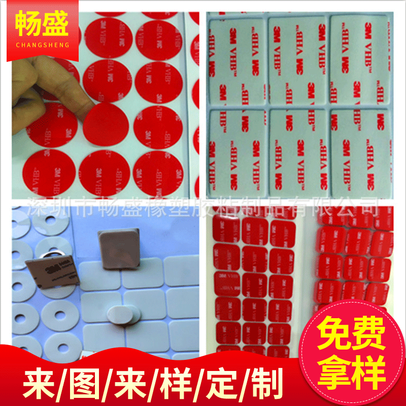 Transparent acrylic double-sided tape