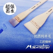 �R���� ˮ����ë��ˢ ������ˢ �ɫ�Pˢ����ˮ����ˢ��ˢWF810