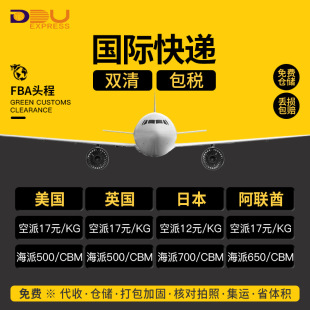 ���ڇ��H���f ���\ �]����� С�� DHL UPS TNT FEDEX E�]��