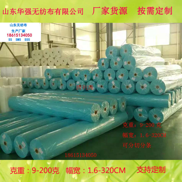 15克山东厂家供应淋膜丙纶布 印花无纺布 收纳边坡草坪 PP不织布