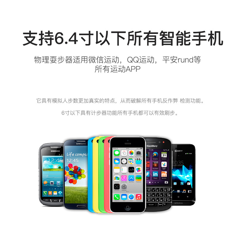 Cepillo paso a paso versión de aceleración de la máquina dispositivo de oscilación teléfono móvil podómetro juntos para atrapar demonio agitar paso dispositivo automático teléfono móvil cepillo paso dispositivo