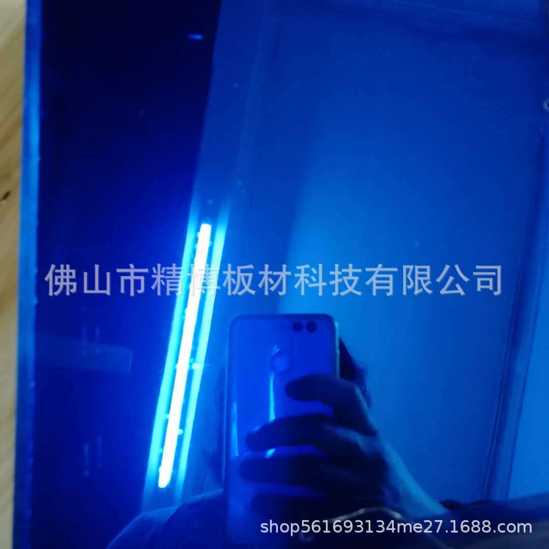 厂家现货亚克力板材 PMMA深蓝颜色镜片 深蓝反光片 PS塑料镜子