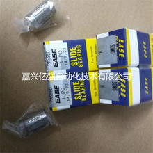 日本EASE直线轴承SDE40 SDE50 SDE60 SDE80直线轴承