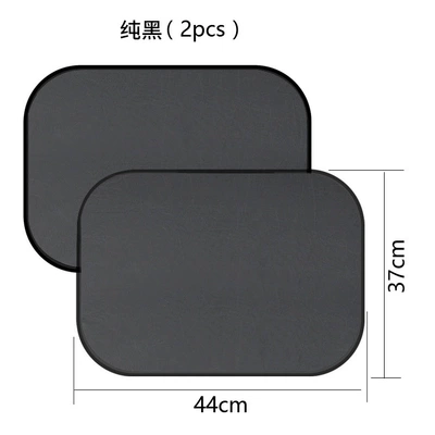 Car Sunshade Car Electrostatic Film Car Window Side Shield Foldableing Light-Proof Summer Supplies Sun Protection and Heat Insulation Sun Shield (Sun shade) - black-2pcs
