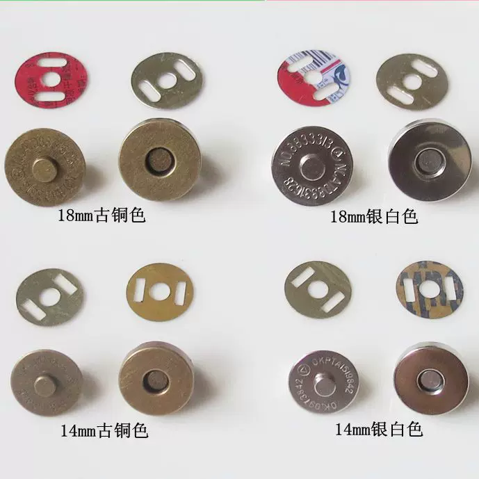 工厂现货供应1.8cm银色磁铁钮扣14mm磁纽大铁叻10mm超薄强磁磁扣