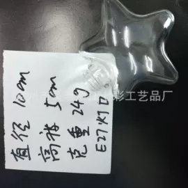 风车;圣诞装饰品;传统怀旧玩具