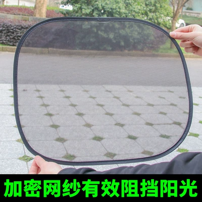 Sun shade Car Window Side Shield Foldableing