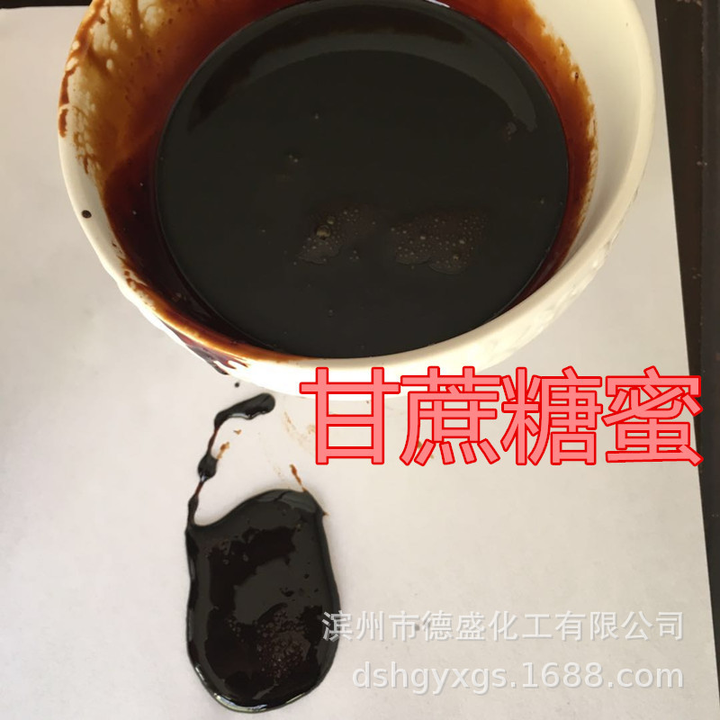 糖蜜 甘蔗糖蜜 饲料添加剂 蔗糖 广西糖蜜 糖蜜液 现货