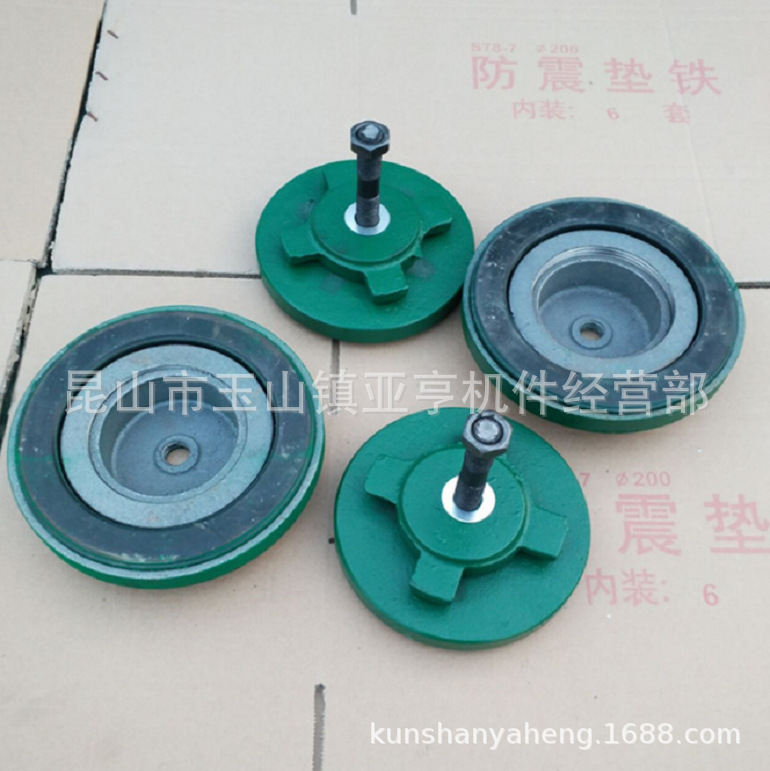 批发机床减震垫铁 s78-8 三层减震垫铁垫脚铁调整垫铁机床降噪