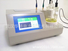 变压器油微量水分测试仪 绝缘油微水测试仪 微量水分全自动测定仪