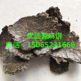 蓖麻饼.蓖麻粕 蓖麻饼肥 有机肥