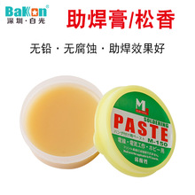 PASTEƷ�ƺ��ӌ� ������/����� ���Ԅ��o���g �����坍���F��