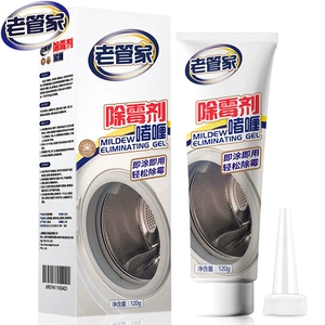 老管家 Divapy Gel Brum Grum Machor