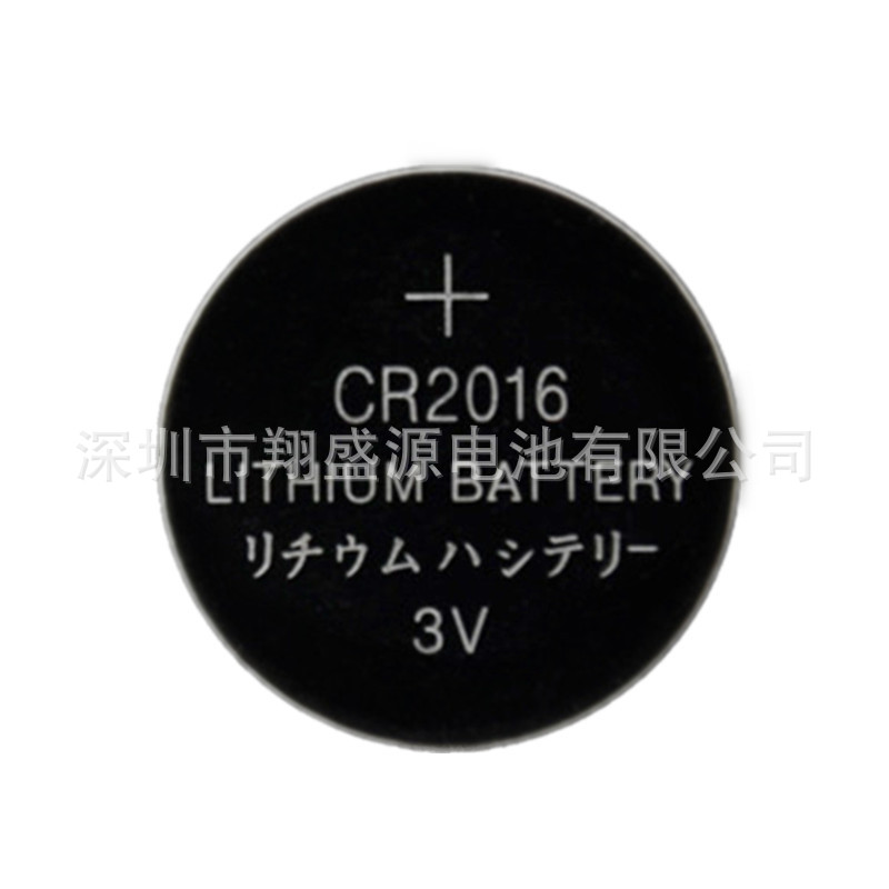 源头厂家供应全新A品CR2016电池3V纽扣电池CR2016高容量环保电池