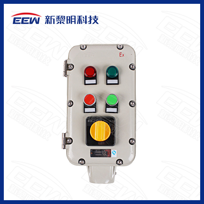 苏州新黎明科技防爆磁力启动器防爆控制照明配电柜防爆配电箱成套
