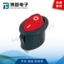船型椭圆开孔三脚开关